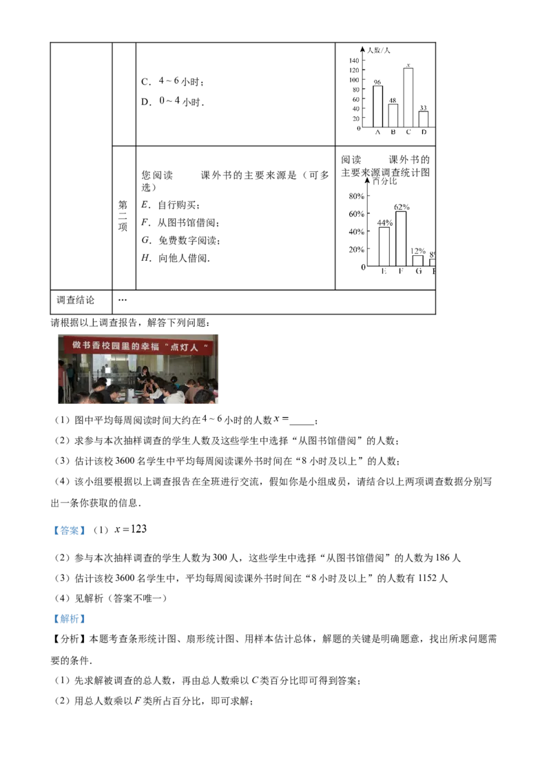 精品解析：2025年安徽省安庆市桐城市市部分学校联考三模数学试题（解析版）_2025年安徽省中考模拟试卷数学_2025年安徽数学三模卷68份