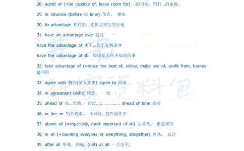 四六级最后的翻译题常考词组100条_大学英语四六级_赠送_四六级作文模板+单词_阅读