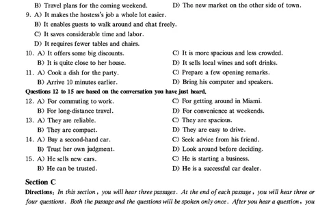 四级真题2021-2025.12月一键打印版_大学英语四六级_大学英语四级+六级_四级真题