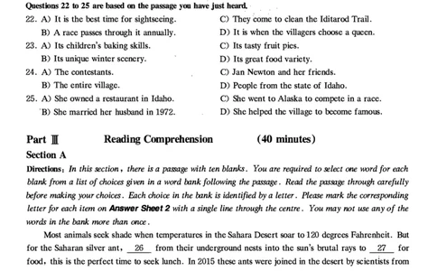 四级真题2021-2025.12月一键打印版_大学英语四六级_大学英语四级+六级_四级真题