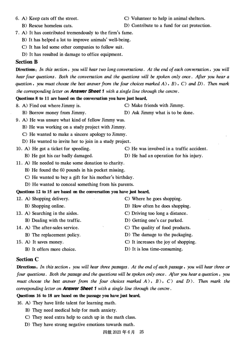 四级真题2021-2025.12月一键打印版_大学英语四六级_大学英语四级+六级_四级真题