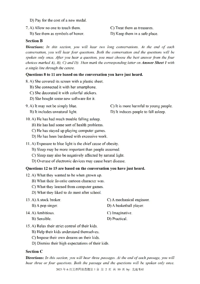 四级真题2021-2025.12月一键打印版_大学英语四六级_大学英语四级+六级_四级真题