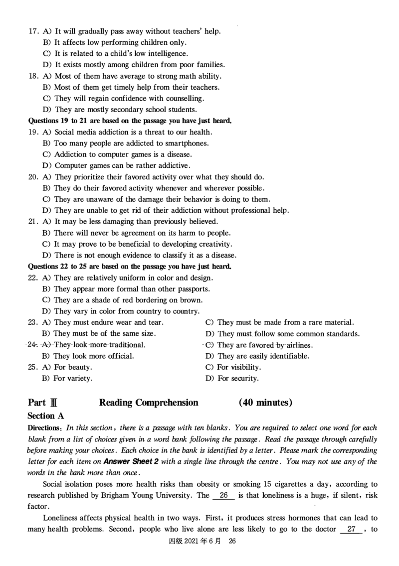 四级真题2021-2025.12月一键打印版_大学英语四六级_大学英语四级+六级_四级真题