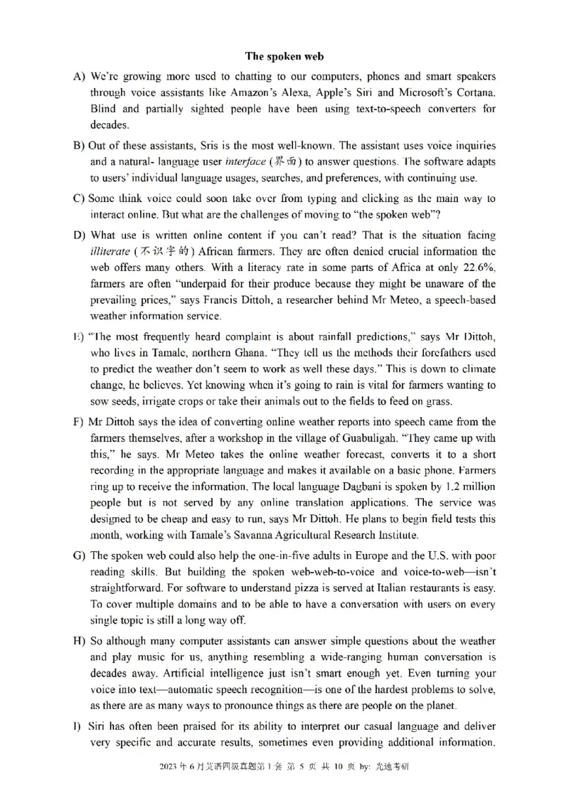 四级真题2021-2025.12月一键打印版_大学英语四六级_大学英语四级+六级_四级真题