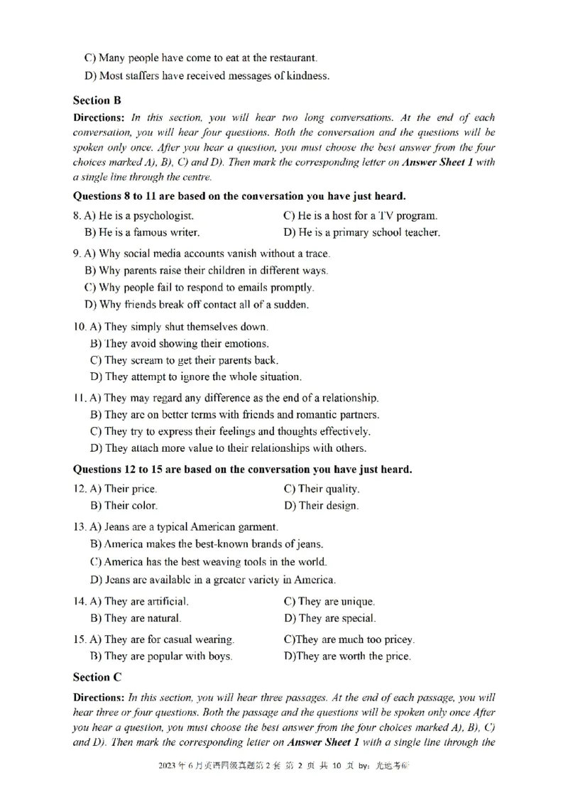 四级真题2021-2025.12月一键打印版_大学英语四六级_大学英语四级+六级_四级真题
