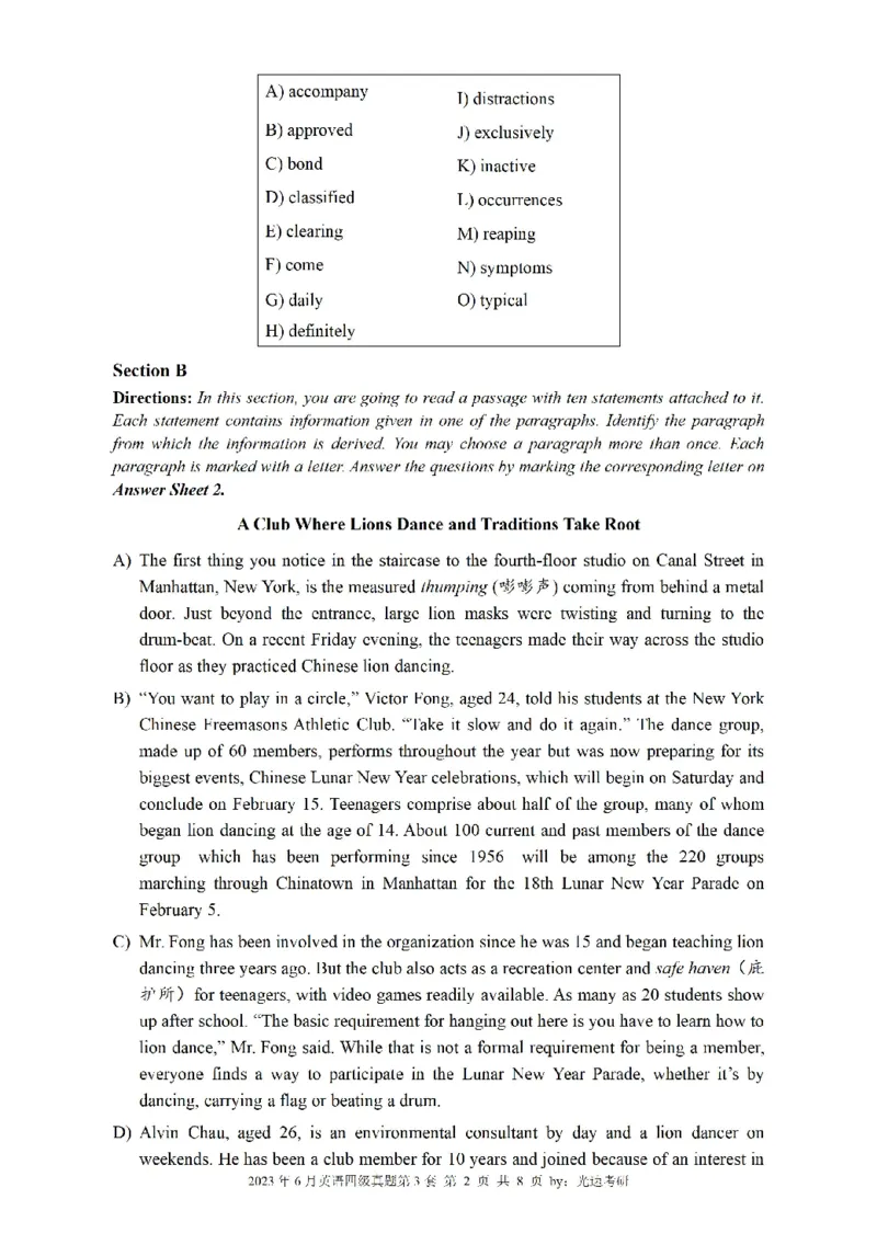 四级真题2021-2025.12月一键打印版_大学英语四六级_大学英语四级+六级_四级真题