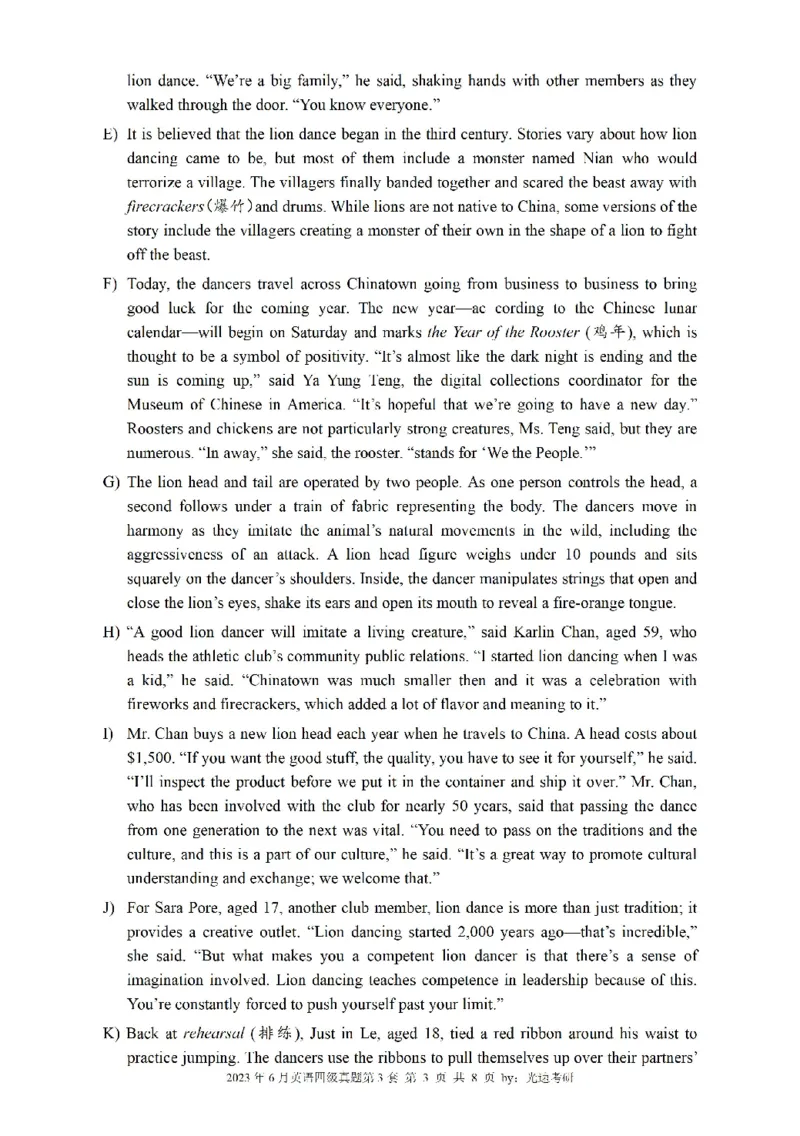 四级真题2021-2025.12月一键打印版_大学英语四六级_大学英语四级+六级_四级真题