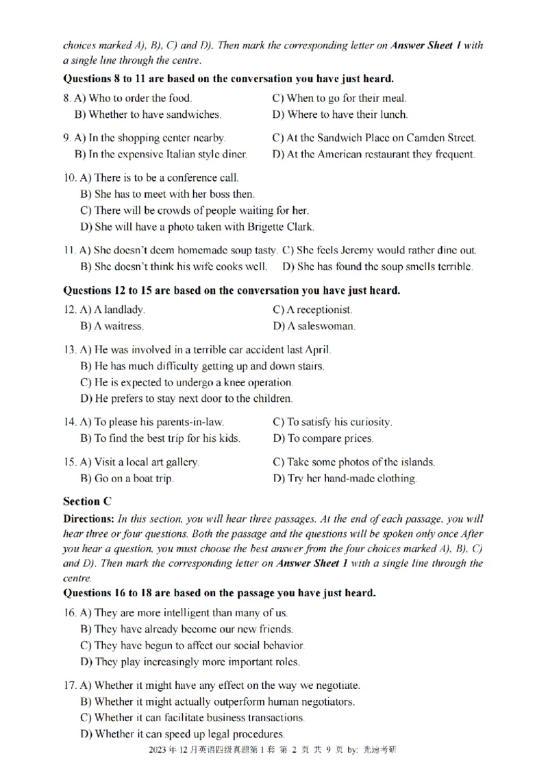 四级真题2021-2025.12月一键打印版_大学英语四六级_大学英语四级+六级_四级真题