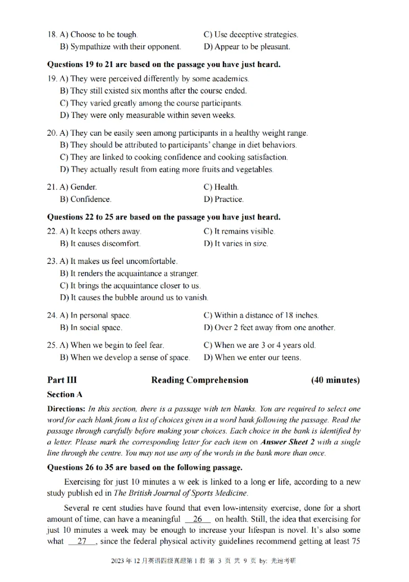 四级真题2021-2025.12月一键打印版_大学英语四六级_大学英语四级+六级_四级真题