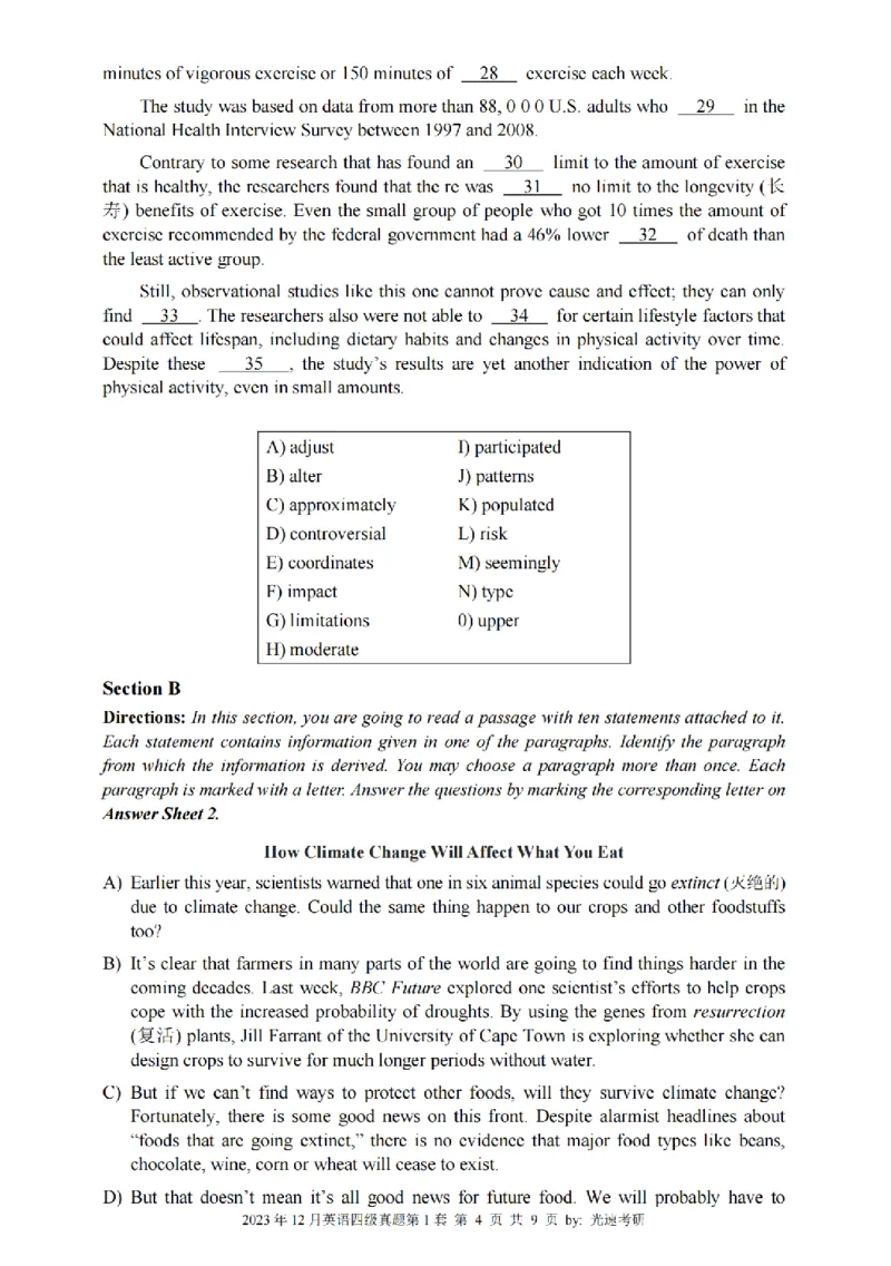 四级真题2021-2025.12月一键打印版_大学英语四六级_大学英语四级+六级_四级真题