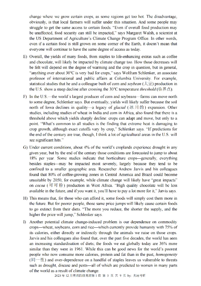 四级真题2021-2025.12月一键打印版_大学英语四六级_大学英语四级+六级_四级真题