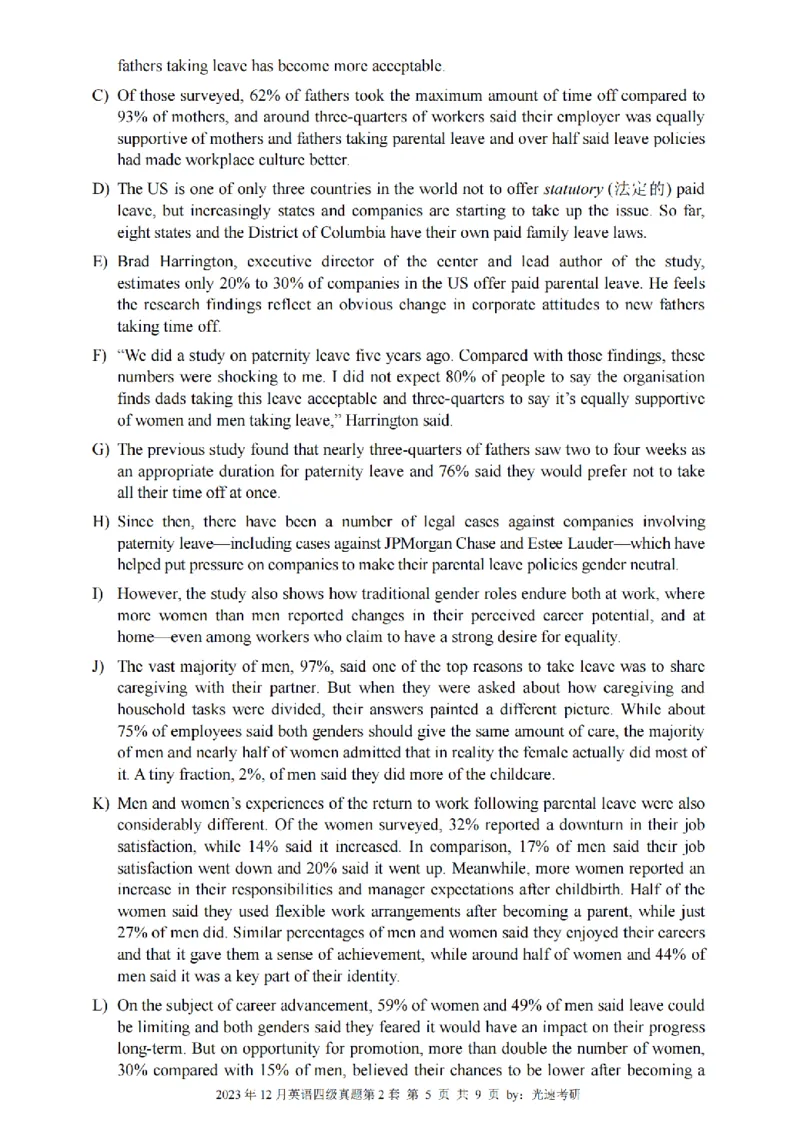 四级真题2021-2025.12月一键打印版_大学英语四六级_大学英语四级+六级_四级真题