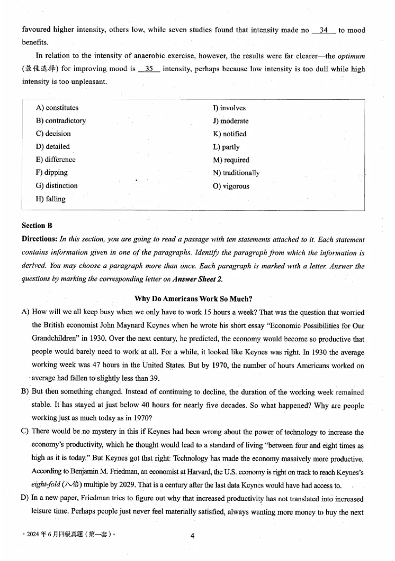 四级真题2021-2025.12月一键打印版_大学英语四六级_大学英语四级+六级_四级真题