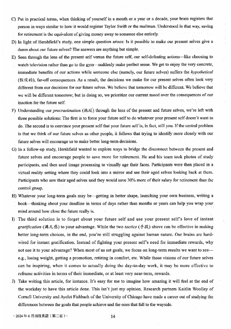 四级真题2021-2025.12月一键打印版_大学英语四六级_大学英语四级+六级_四级真题