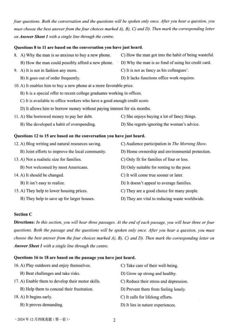 四级真题2021-2025.12月一键打印版_大学英语四六级_大学英语四级+六级_四级真题