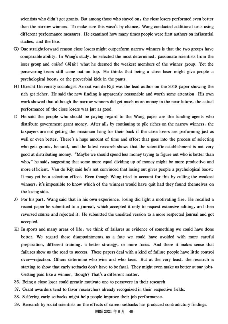 四级真题2021-2025.12月一键打印版_大学英语四六级_大学英语四级+六级_四级真题