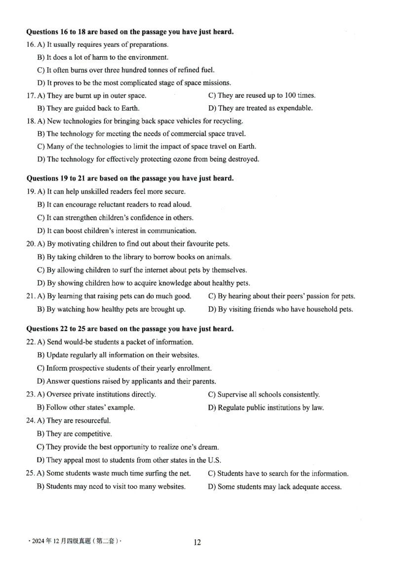 四级真题2021-2025.12月一键打印版_大学英语四六级_大学英语四级+六级_四级真题