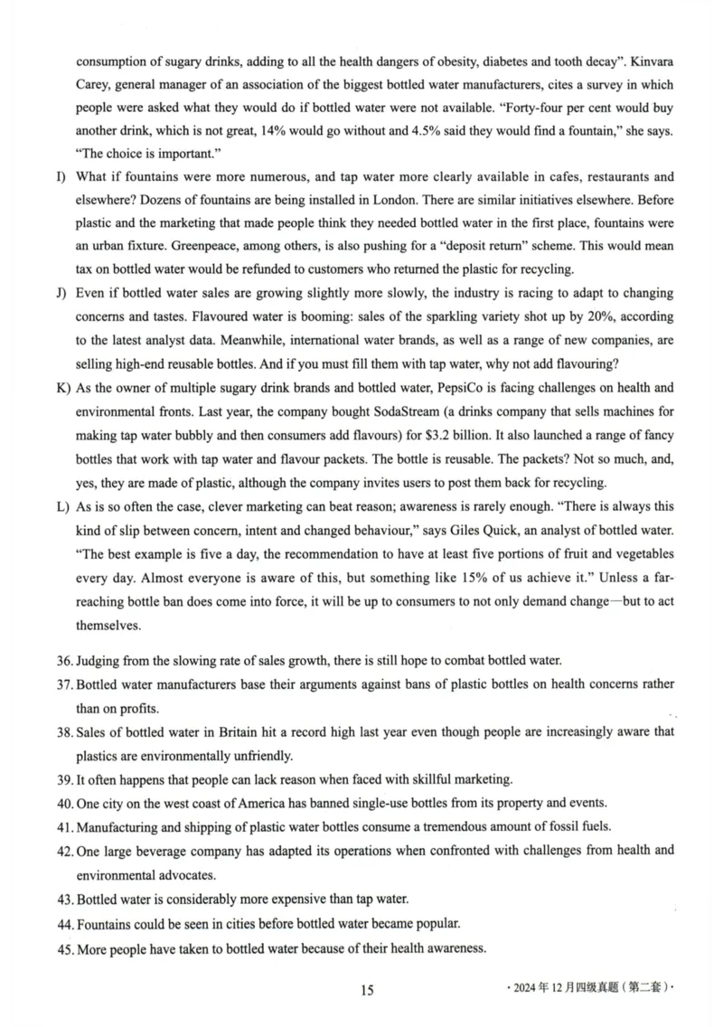 四级真题2021-2025.12月一键打印版_大学英语四六级_大学英语四级+六级_四级真题