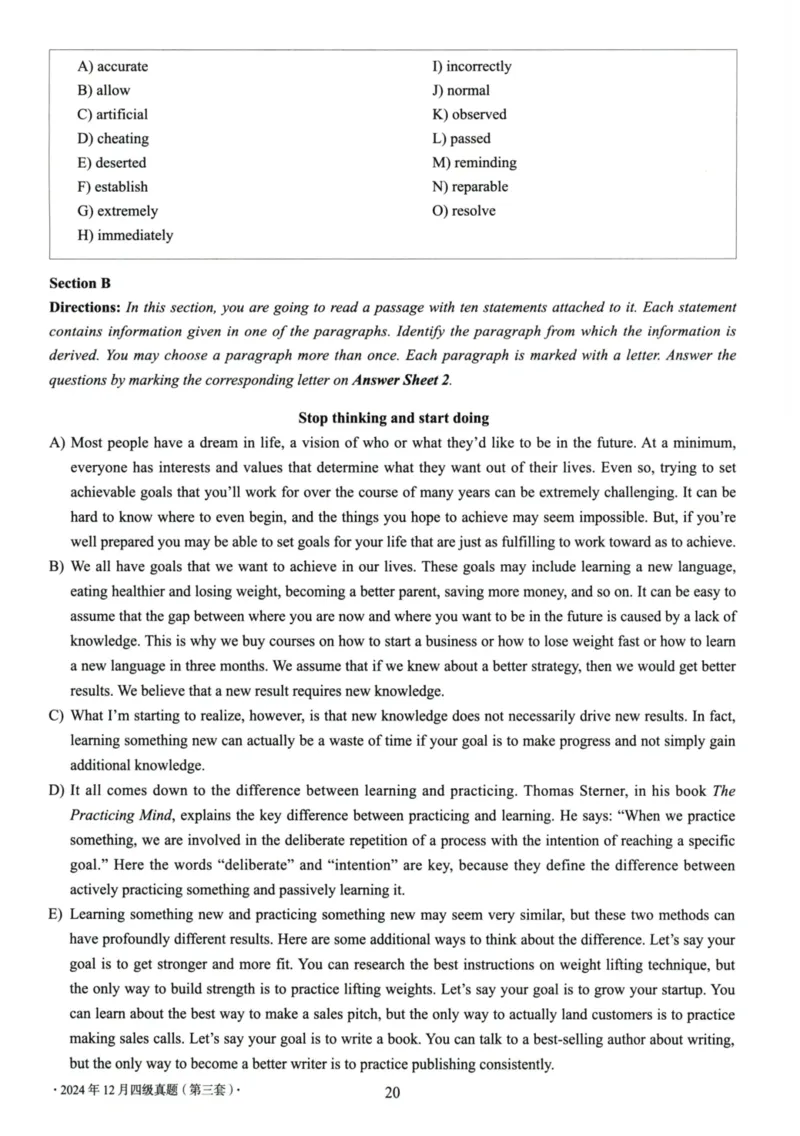 四级真题2021-2025.12月一键打印版_大学英语四六级_大学英语四级+六级_四级真题