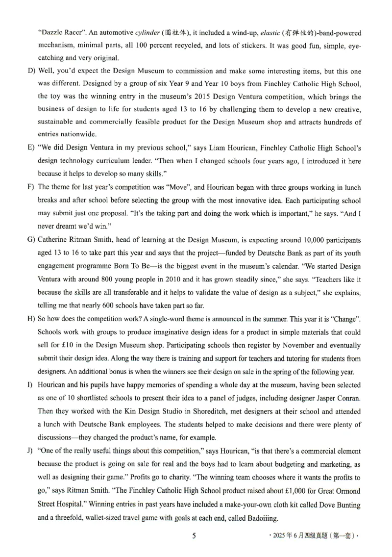 四级真题2021-2025.12月一键打印版_大学英语四六级_大学英语四级+六级_四级真题