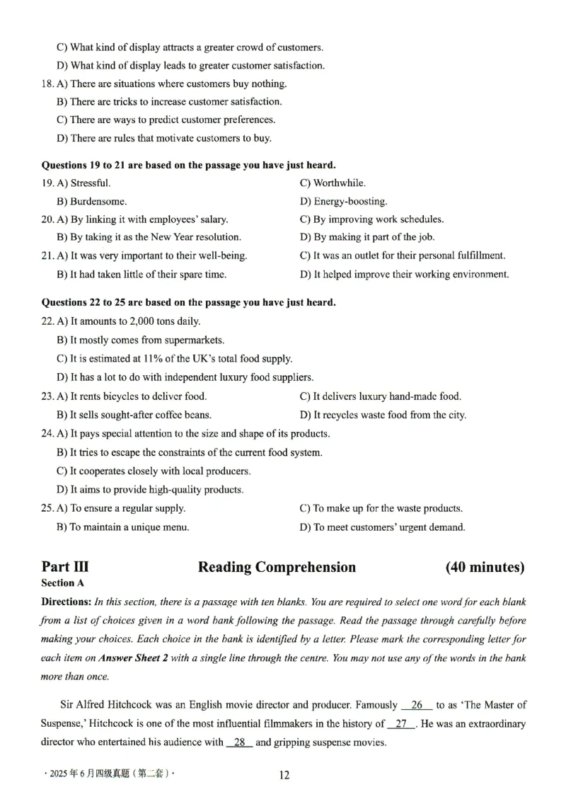 四级真题2021-2025.12月一键打印版_大学英语四六级_大学英语四级+六级_四级真题