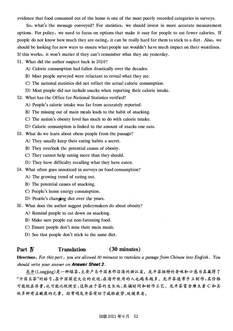 四级真题2021-2025.12月一键打印版_大学英语四六级_大学英语四级+六级_四级真题