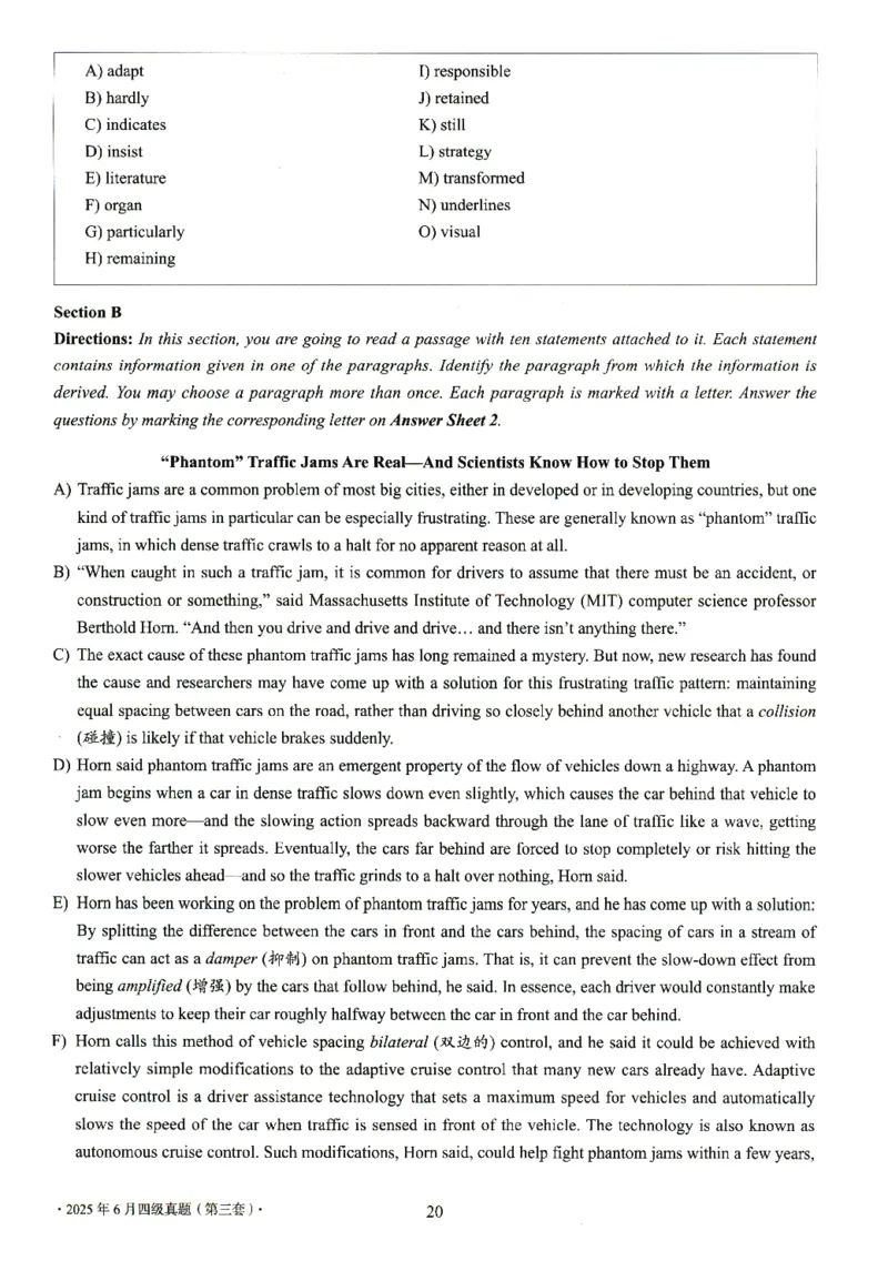 四级真题2021-2025.12月一键打印版_大学英语四六级_大学英语四级+六级_四级真题