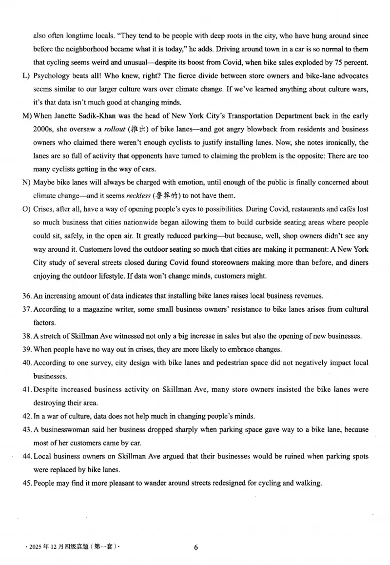 四级真题2021-2025.12月一键打印版_大学英语四六级_大学英语四级+六级_四级真题