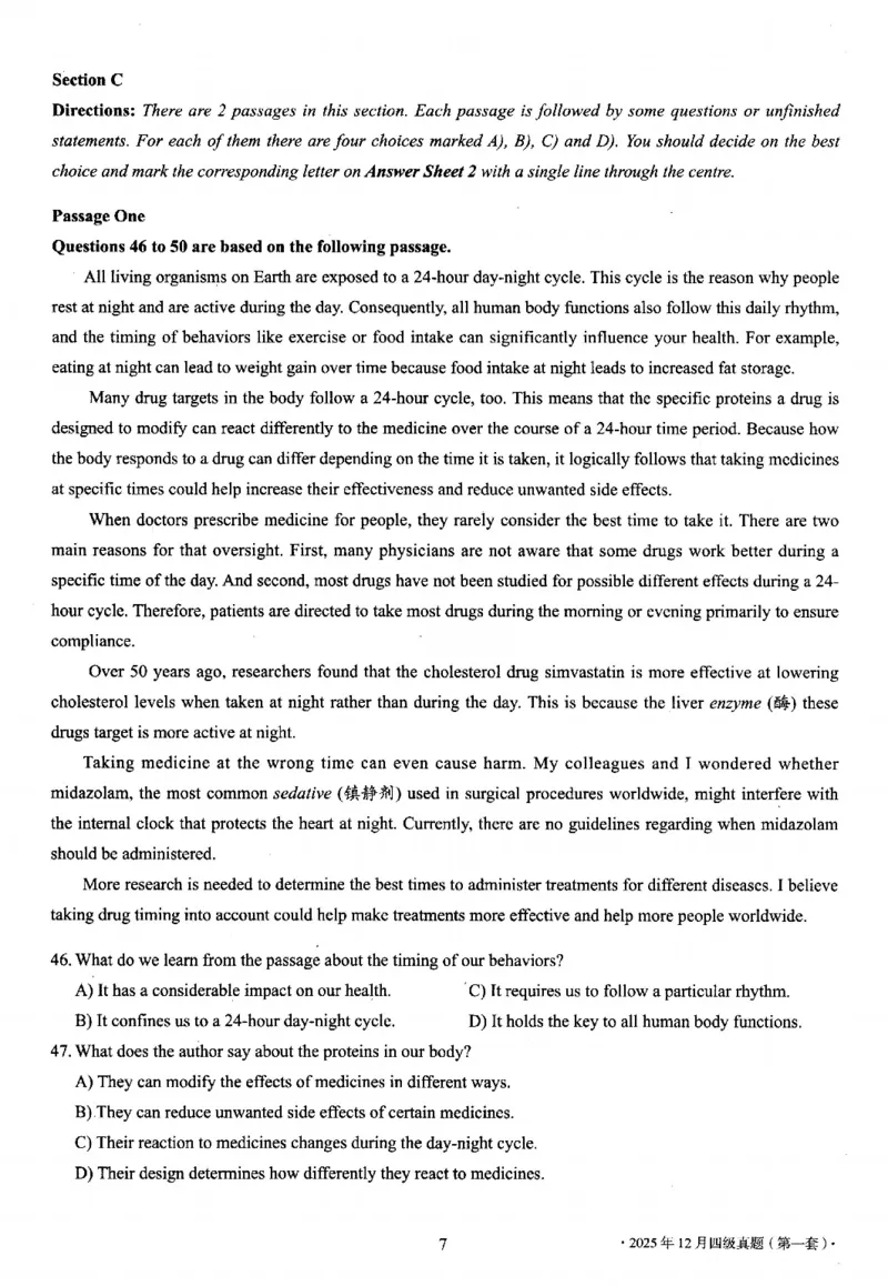 四级真题2021-2025.12月一键打印版_大学英语四六级_大学英语四级+六级_四级真题