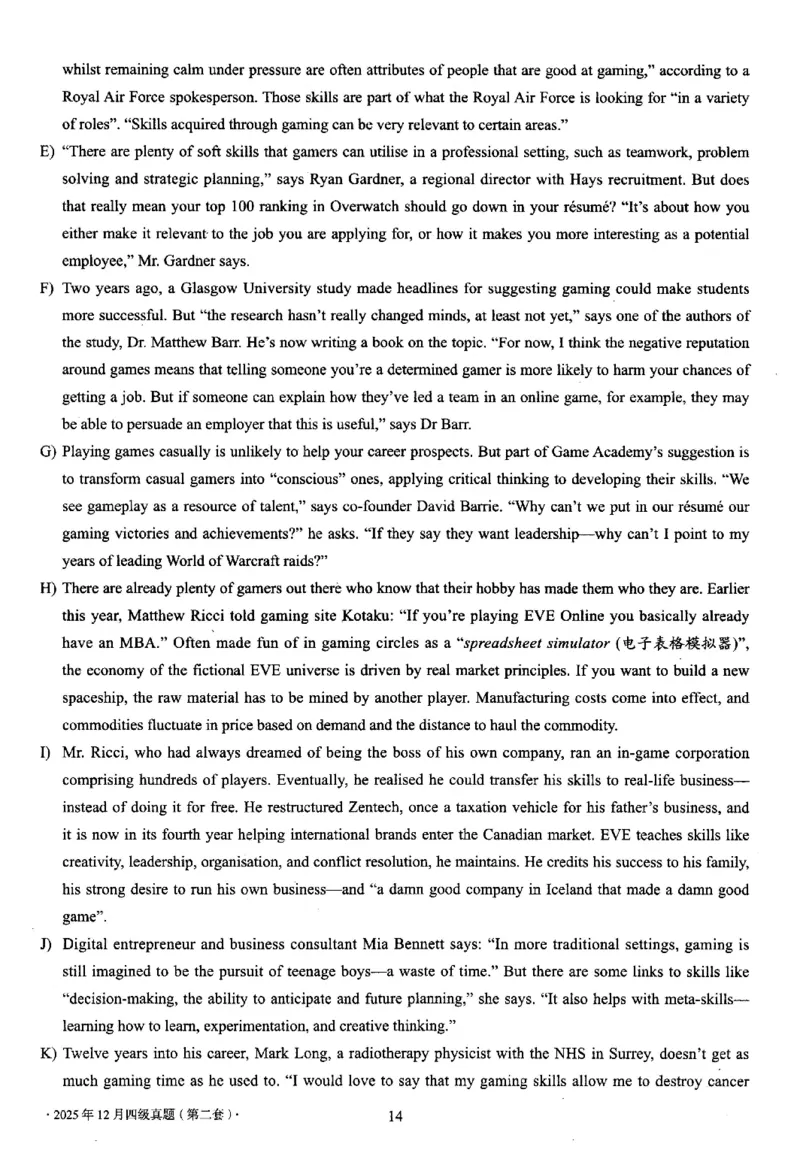 四级真题2021-2025.12月一键打印版_大学英语四六级_大学英语四级+六级_四级真题