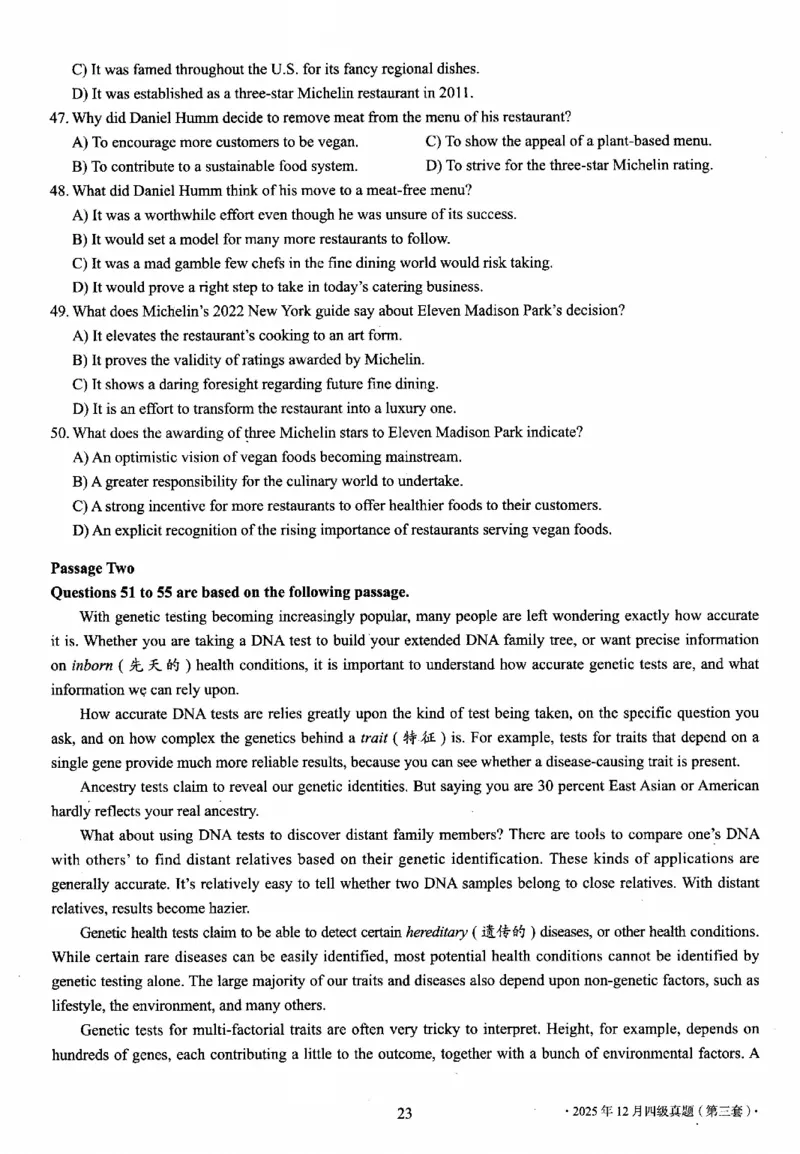 四级真题2021-2025.12月一键打印版_大学英语四六级_大学英语四级+六级_四级真题
