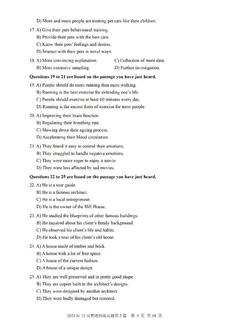 四级真题2021-2025.12月一键打印版_大学英语四六级_大学英语四级+六级_四级真题