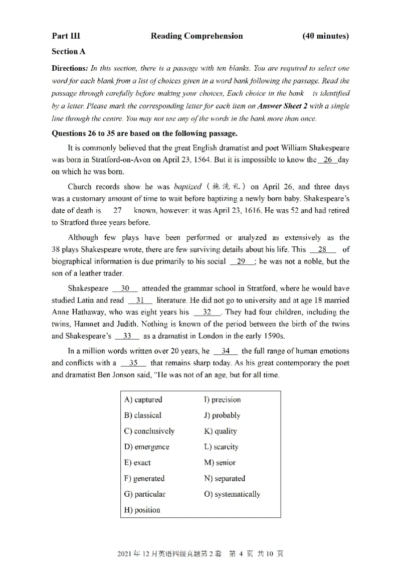 四级真题2021-2025.12月一键打印版_大学英语四六级_大学英语四级+六级_四级真题