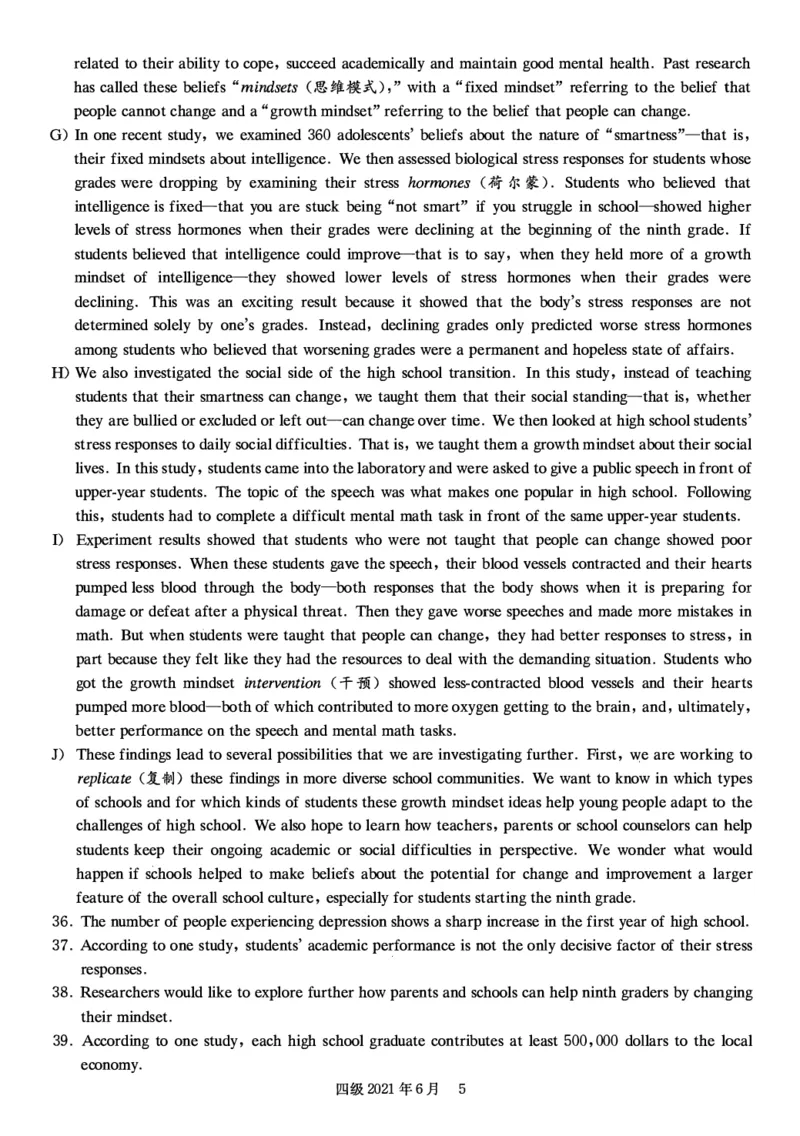 四级真题2021-2025.12月一键打印版_大学英语四六级_大学英语四级+六级_四级真题