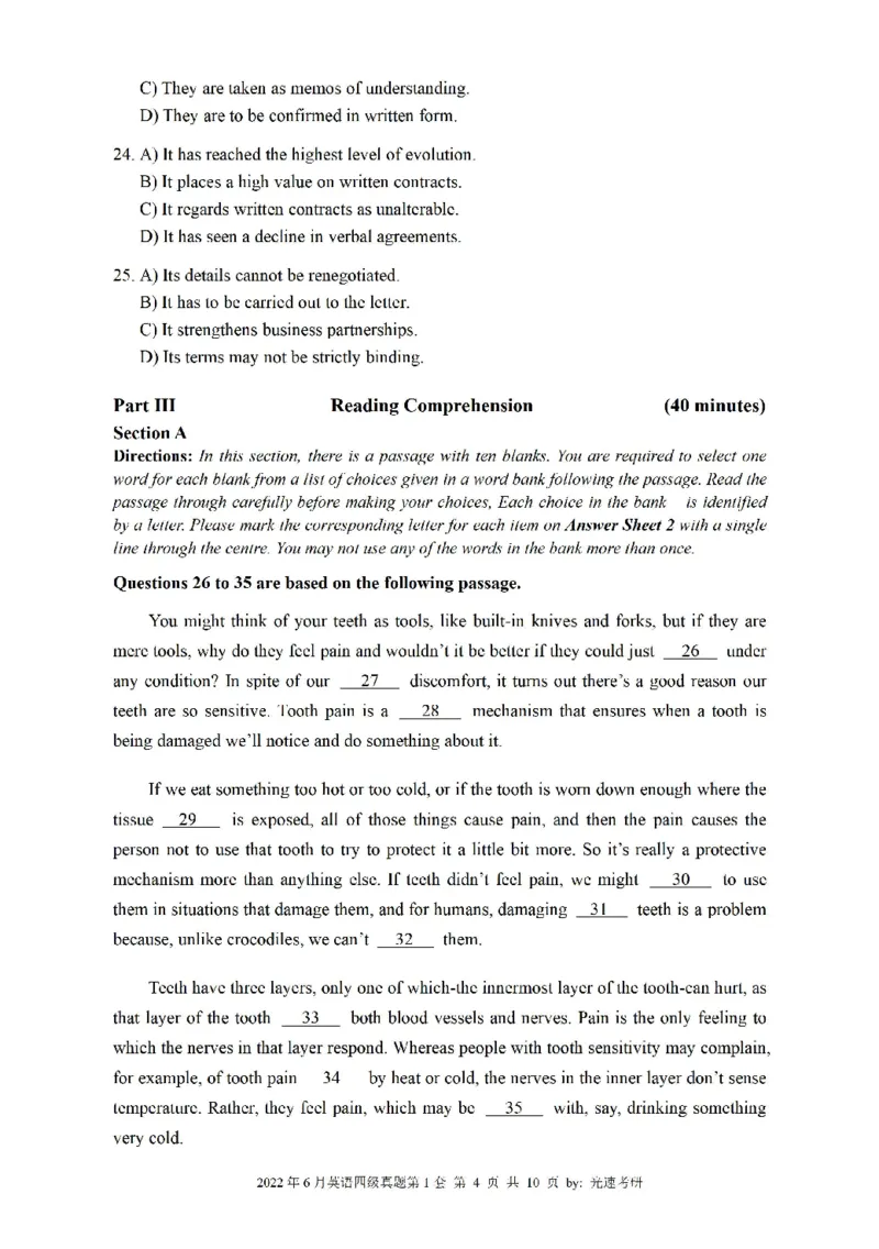 四级真题2021-2025.12月一键打印版_大学英语四六级_大学英语四级+六级_四级真题