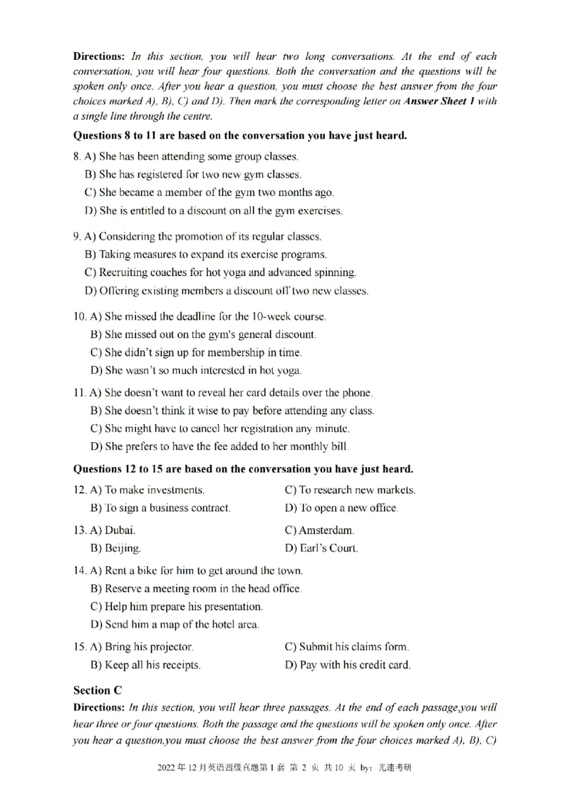 四级真题2021-2025.12月一键打印版_大学英语四六级_大学英语四级+六级_四级真题