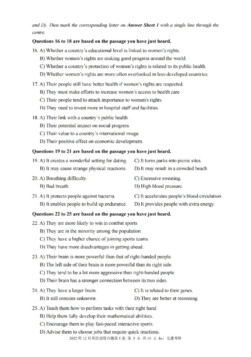 四级真题2021-2025.12月一键打印版_大学英语四六级_大学英语四级+六级_四级真题