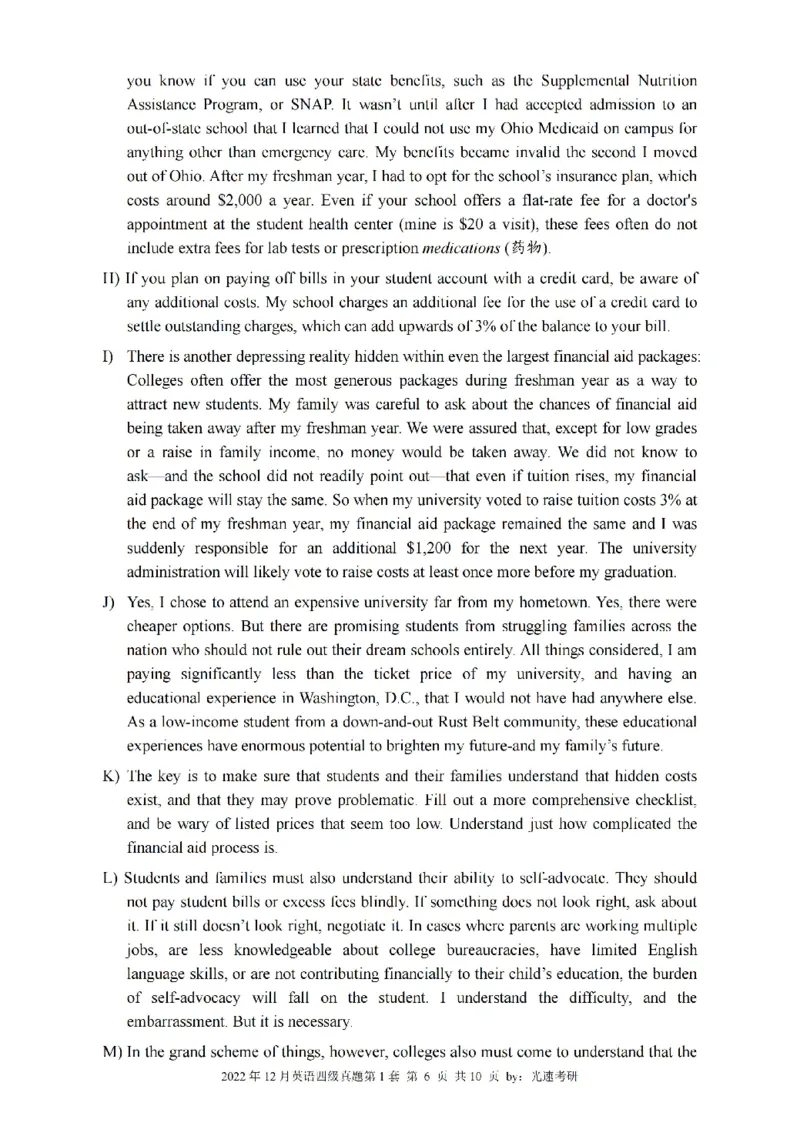 四级真题2021-2025.12月一键打印版_大学英语四六级_大学英语四级+六级_四级真题