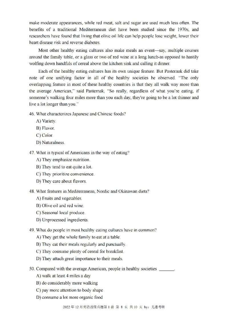 四级真题2021-2025.12月一键打印版_大学英语四六级_大学英语四级+六级_四级真题