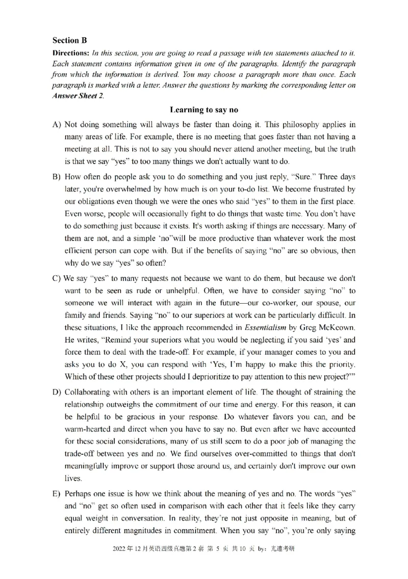 四级真题2021-2025.12月一键打印版_大学英语四六级_大学英语四级+六级_四级真题