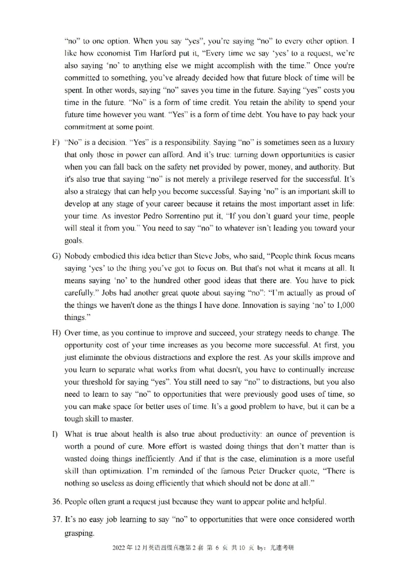 四级真题2021-2025.12月一键打印版_大学英语四六级_大学英语四级+六级_四级真题