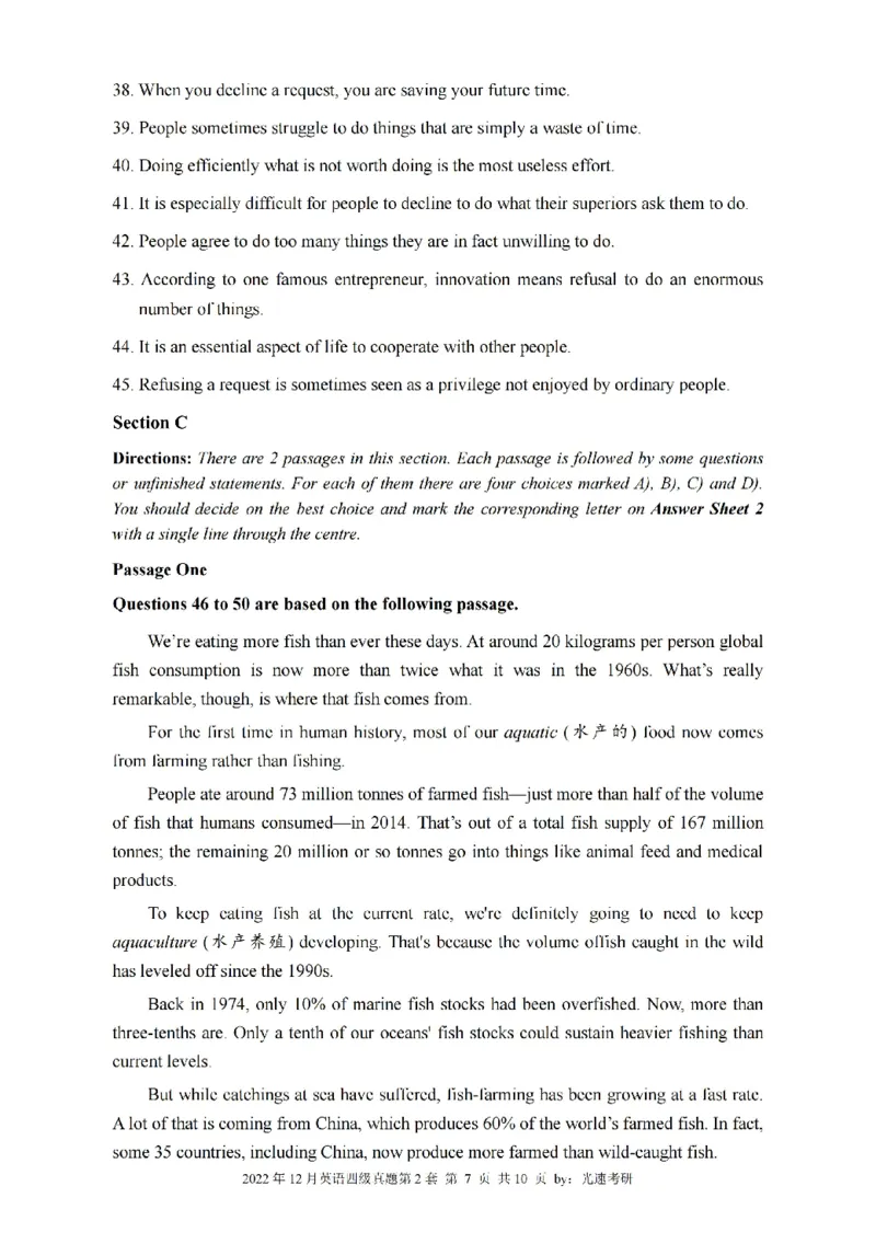 四级真题2021-2025.12月一键打印版_大学英语四六级_大学英语四级+六级_四级真题