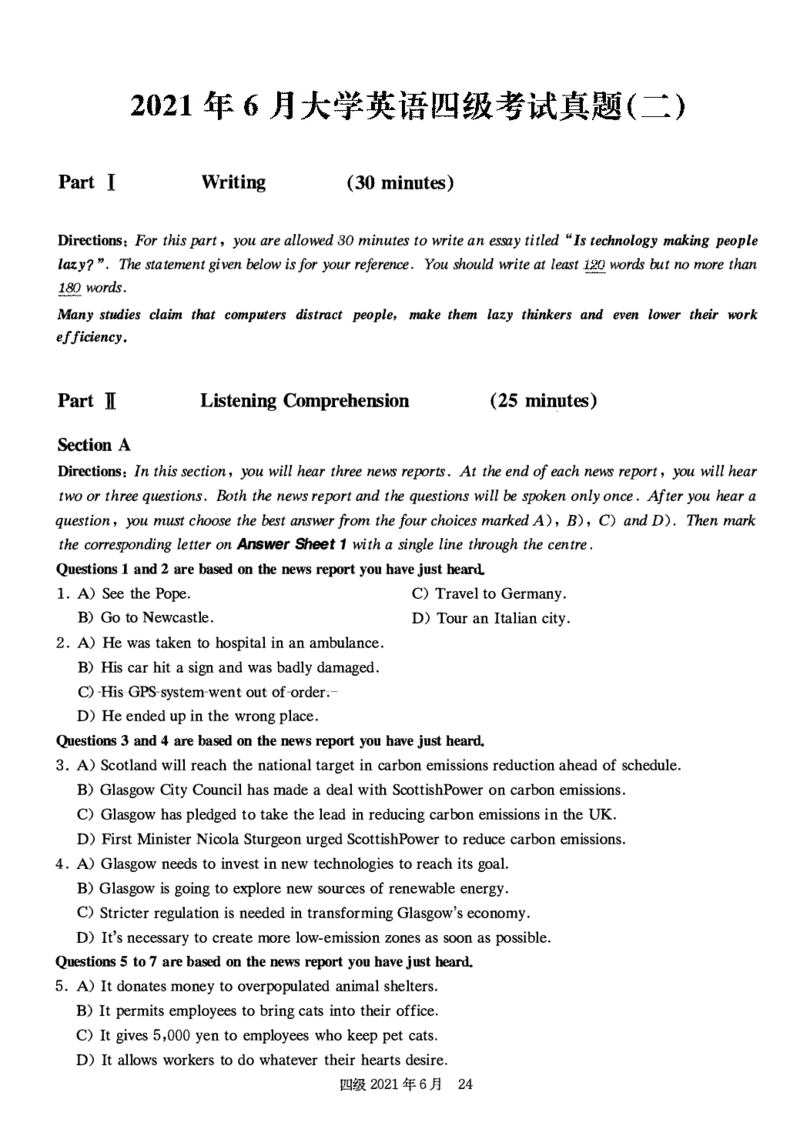 四级真题2021-2025.12月一键打印版_大学英语四六级_大学英语四级+六级_四级真题