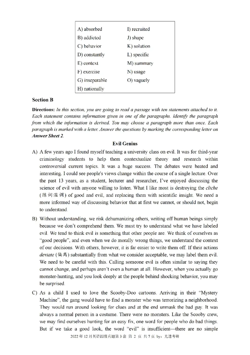 四级真题2021-2025.12月一键打印版_大学英语四六级_大学英语四级+六级_四级真题