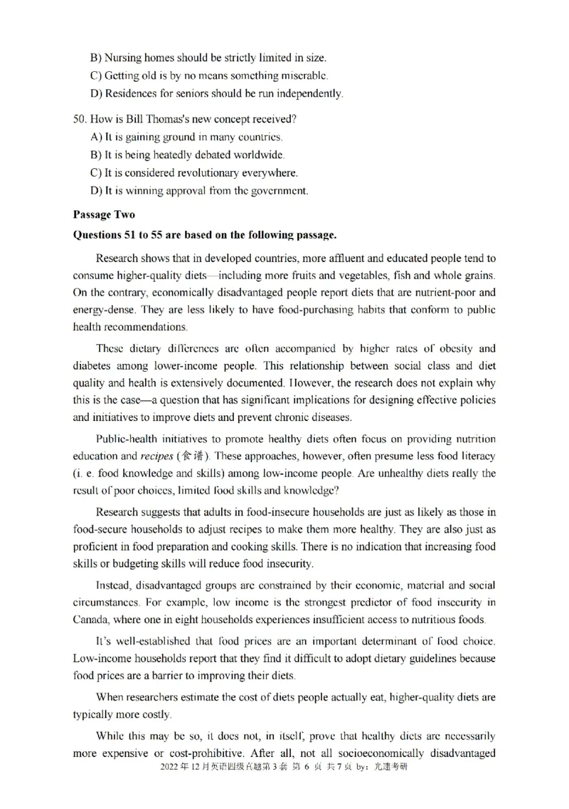 四级真题2021-2025.12月一键打印版_大学英语四六级_大学英语四级+六级_四级真题
