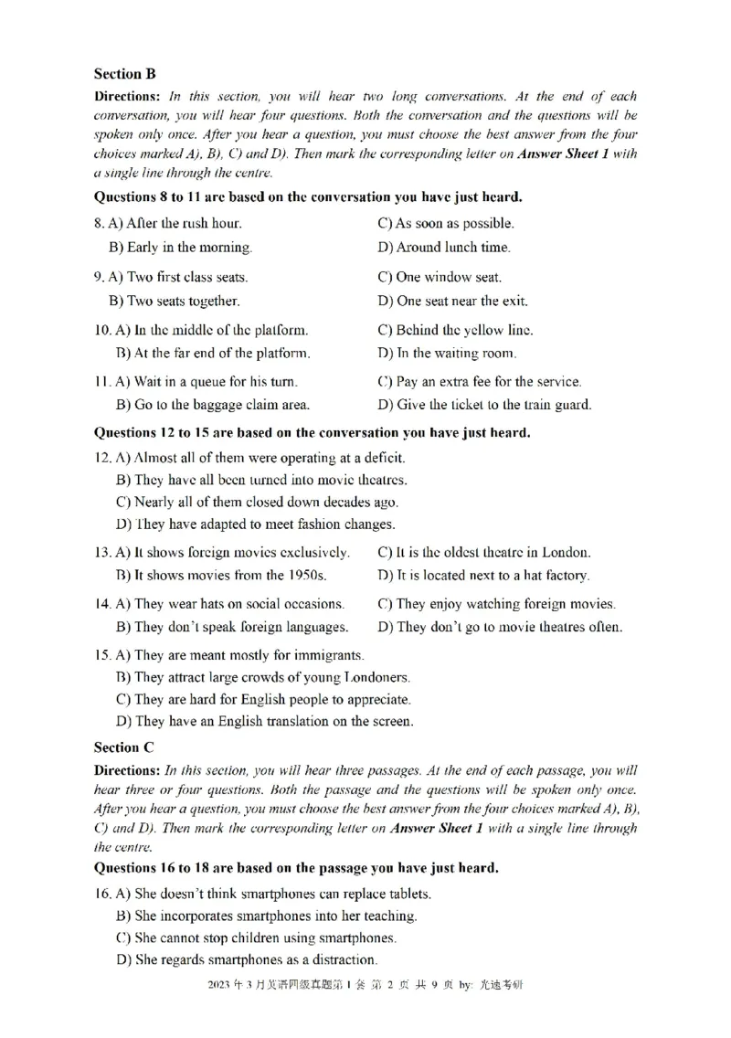 四级真题2021-2025.12月一键打印版_大学英语四六级_大学英语四级+六级_四级真题