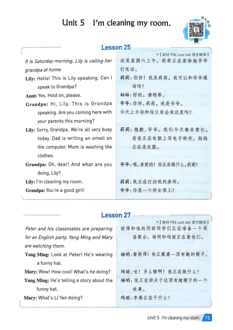 基础默写本25版&middot;英语&middot;人教精通版5年级下册_26春四年级上下册人教版_四上英语合集人教版PEP英语四年级上册新教材（教学视频+课件+动画+音频+练习+教案）_17练习资料_人教精通版