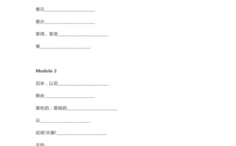 外研版一起点六年级下册单词默写表_26春四年级上下册人教版_四上英语合集人教版PEP英语四年级上册新教材（教学视频+课件+动画+音频+练习+教案）_17练习资料_《单词默写表》