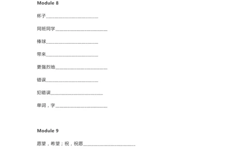 外研版一起点六年级下册单词默写表_26春四年级上下册人教版_四上英语合集人教版PEP英语四年级上册新教材（教学视频+课件+动画+音频+练习+教案）_17练习资料_《单词默写表》