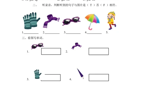 四下Unit6PartA第二课时_26春四年级上下册人教版_四上英语合集人教版PEP英语四年级上册新教材（教学视频+课件+动画+音频+练习+教案）_19同步教案课件_人教pep3_3-6年级下册_4年级下册